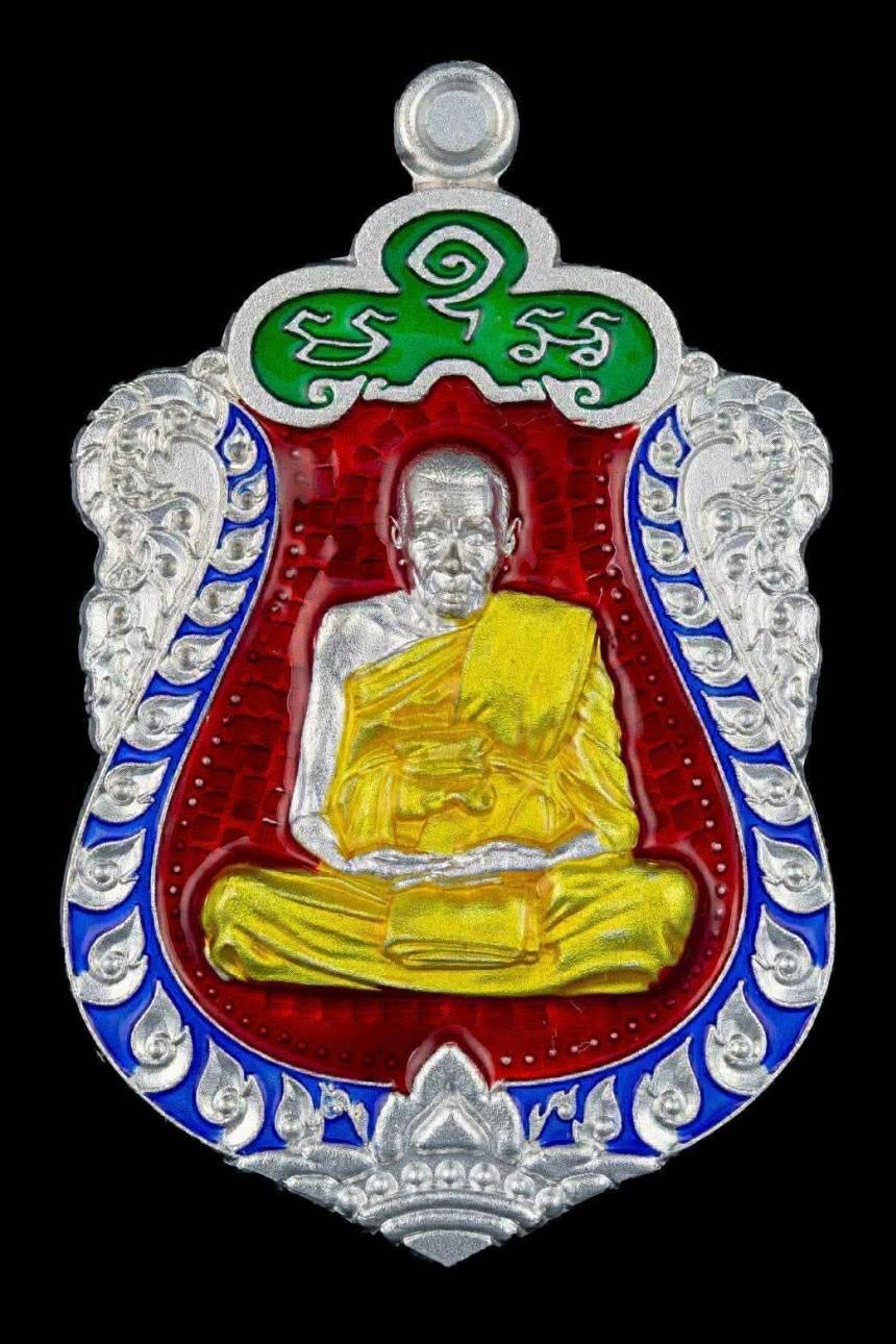 พระราชมงคลวชิรปัญญา (หลวงปู่อิ่ม ปัญญาวุโธ) เปิดจองครับ