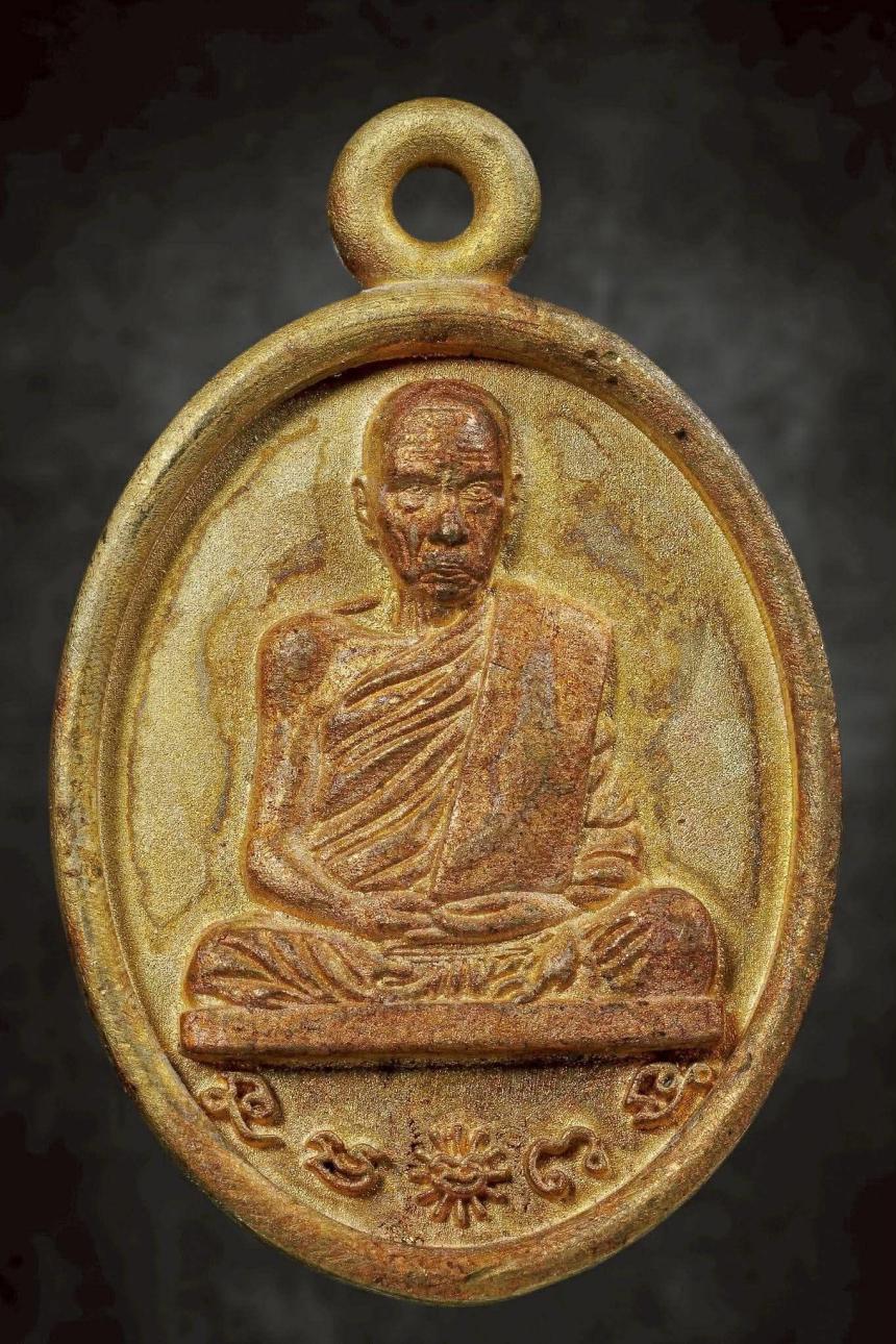 เหรียญหล่อรูปเหมือนที่ระลึกอายุ ๗๕ ปี หลวงปู่จันทร์ โฆสกิตติโก สำนักสงฆ์นิพัทธ์ธรรมาภรณ์ บ้านห่องวารี ต.ตาโกน อ.เมืองจันทร์ จ.ศรีสะเกษ เปิดจองครับ