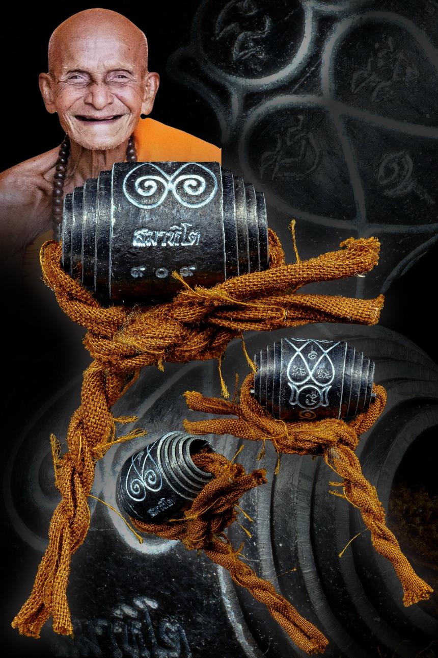 เปิดงานจองครับ หลวงปู่ศักดิ์สหธรรมมิกหลวงปู่ญาท่านเสาร์วัดเทพจังหวัดหนองคาย