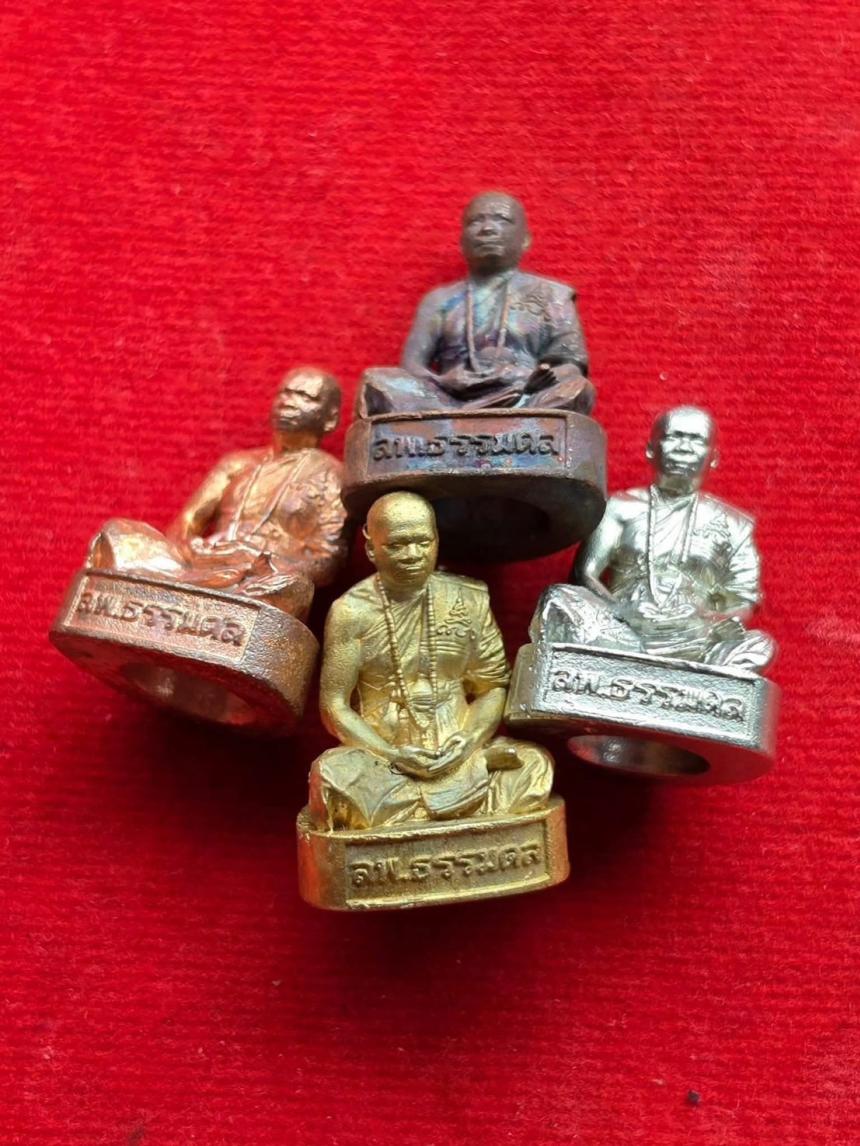 หลวงพ่อธรรมดล กิตติปัญโญ วัดหนองปรือ ต.งิ้ว อ.ปักธงชัย จ.นครราชสีมา  เปิดจองครับ