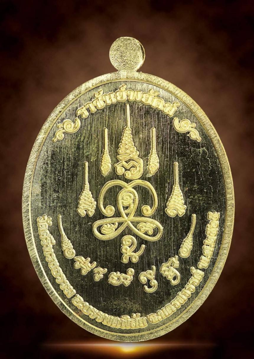 เหรียญปู่สมิงพราย " ราชันย์พยัคฆ์ " หลวงพ่อสุพจน์ จันทูปโม วัดศรีทรงธรรม จังหวัดนครสวรรค์ เปิดจองครับ