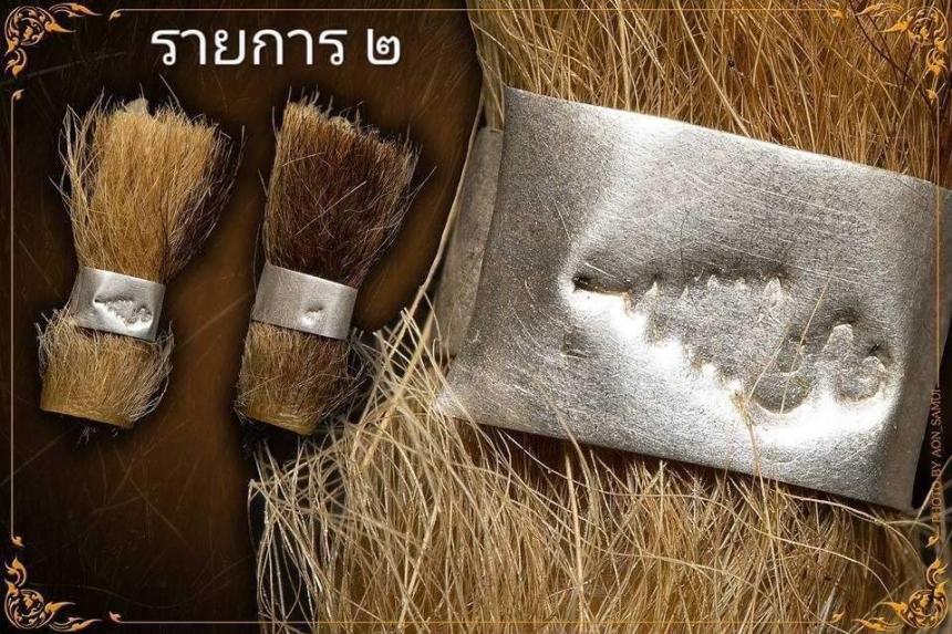 หลวงปู่อิ่ม ปัญญาวุโธ วัดทุ่งนาใหม่ นครศรีธรรมราช  เปิดจองครับ