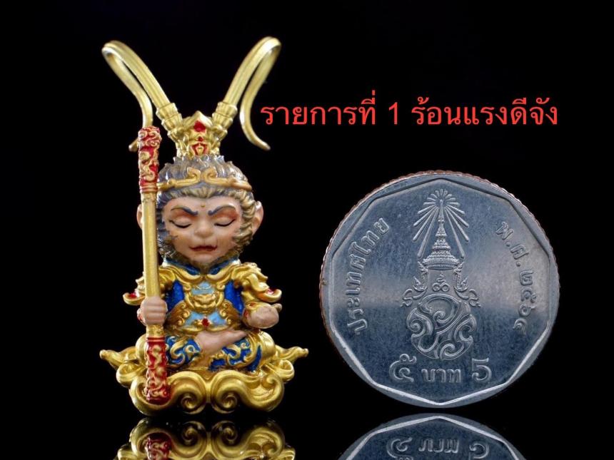 ผลงาน ฉีเทียนน้อย “รุ่นเจ้าแห่งทรัพย์ ”  เปิดจองครับ