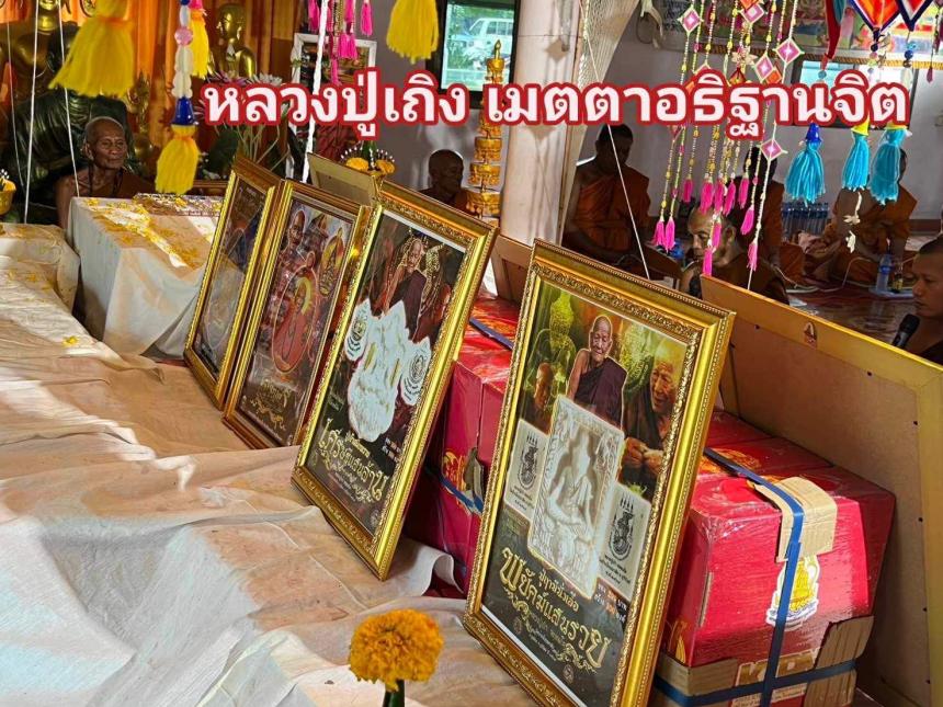 หลวงปู่เบ้า จตฺตมโล  อายุ 102 ปี  วัดโนนมาลัย จ.บุรีรัมย์  เปิดจองครับ