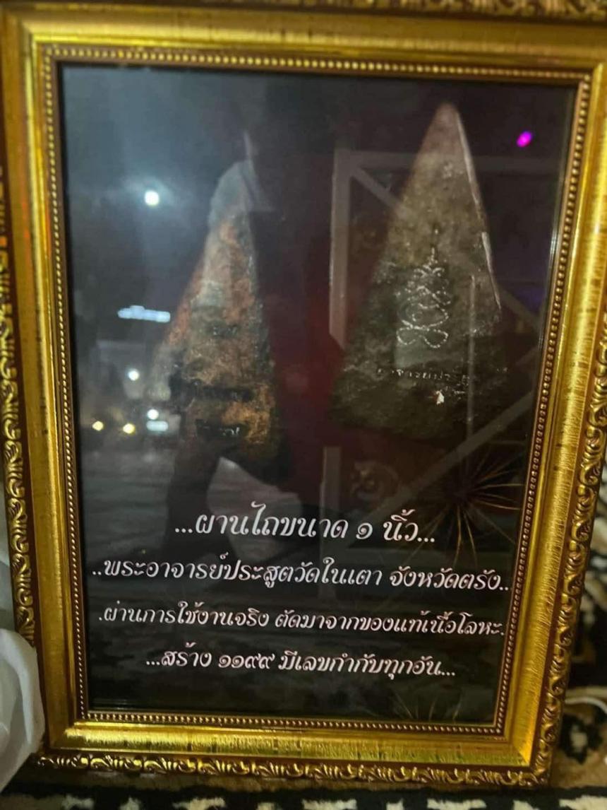 อาจารย์ประสูติวัดในเตา จ.ตรัง ปี 67  เปิดจองครับ