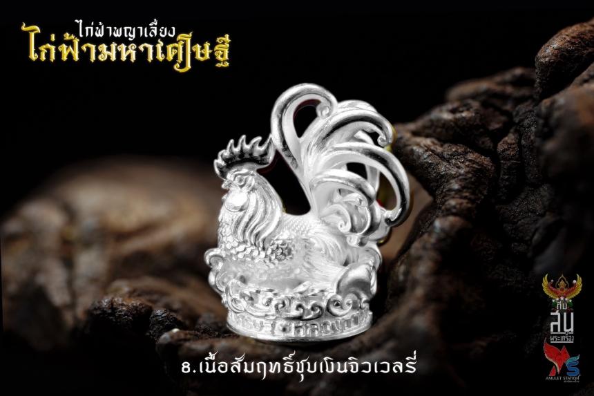 หลวงตาน้อย จนฺทวํโส (เทวดาน้อย) ที่พักสงฆ์ป่าปวงตึก อ.ขุนหาญ จ.ศรีสะเกษ เปิดจองครับ