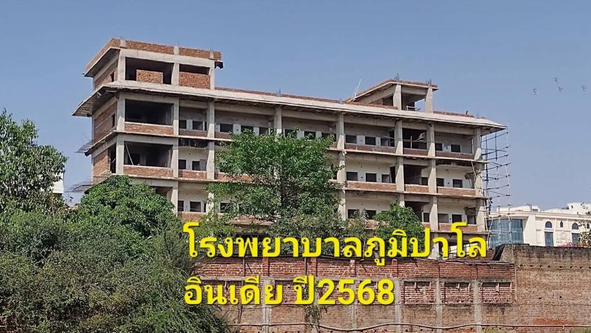หลวงพ่อเงิน เตชะธัมโม รุ่น เงินพันล้าน เปิดจองครับ