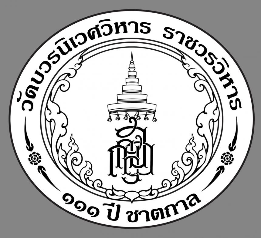 พระไพรีพินาศ (จำลอง) แบบพุทธศิลป์ รุ่น ปราบศัตรูพ่าย เปิดจองครับ