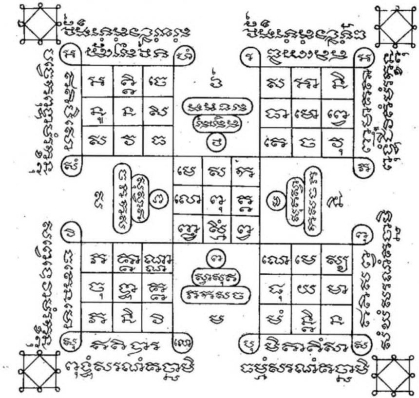 ตะกรุดรุ่นแรก อาจารย์น๊อต วัดตึกหิรัญราษฎร์ จ.ราชบุรี เปิดจองครับ