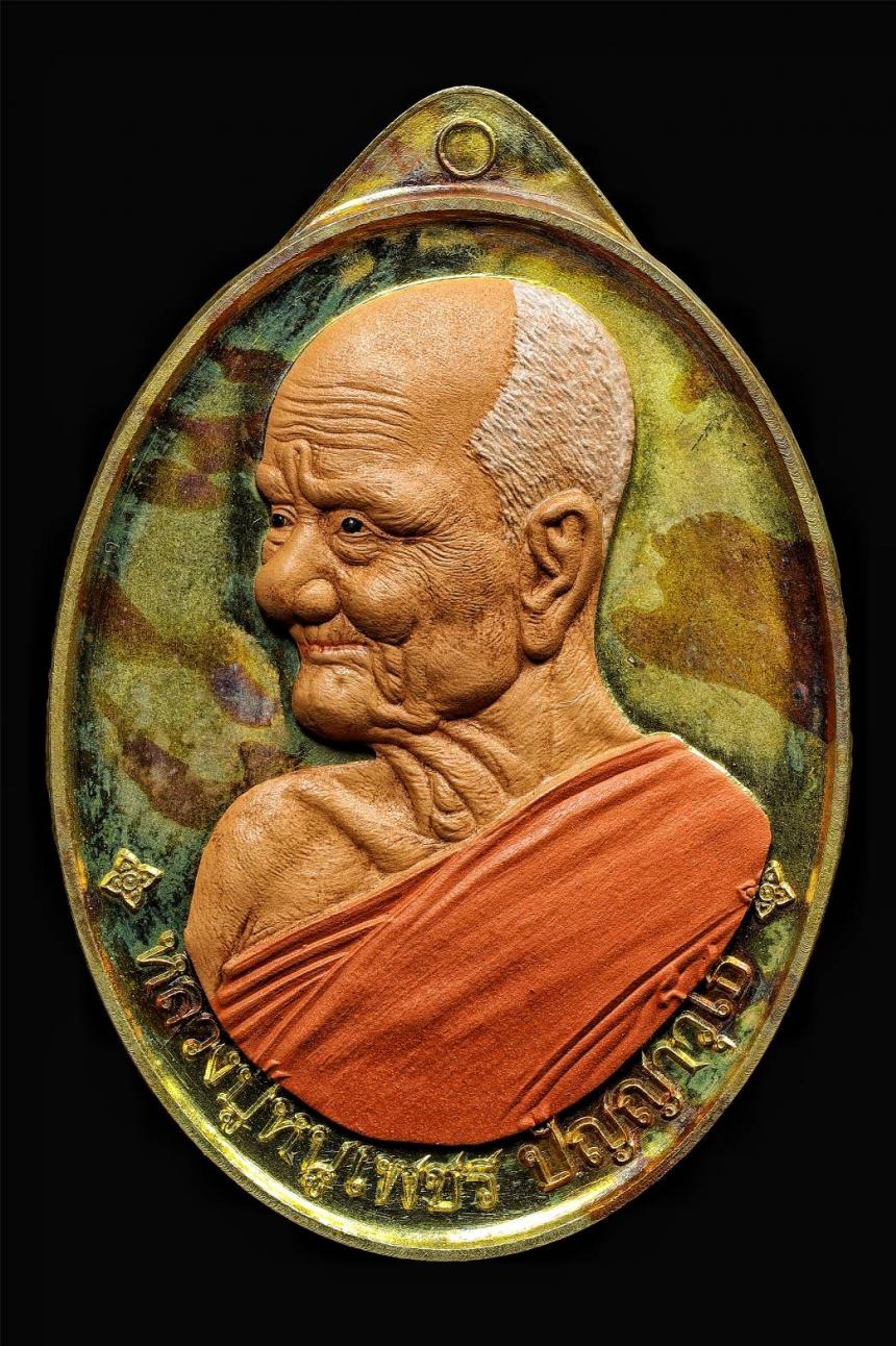 เป็นเหรียญอีกรุ่นที่หน้าสะสมอีกวาระหนึ่งฝากติดตามงานบูญครั้งนี้ด้วยนะครับ เปิดจองครับ