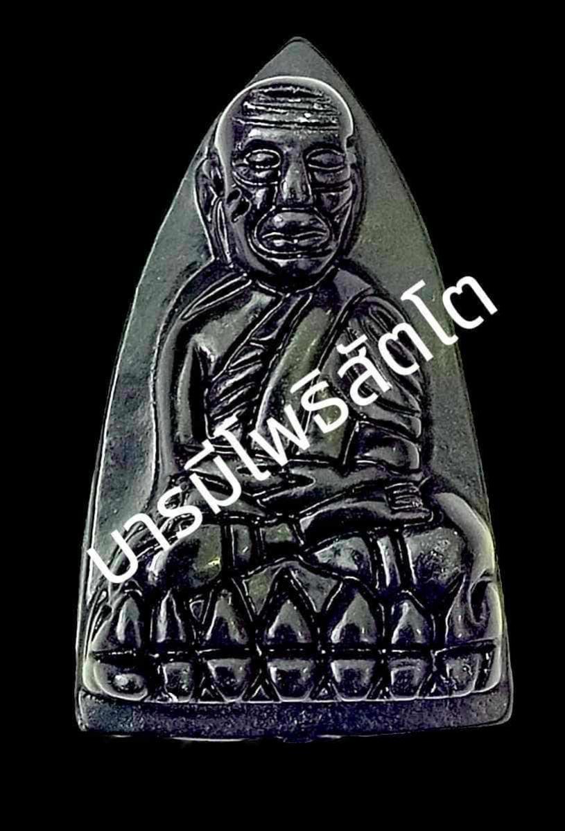 หลวงปู่แก้ว วัดแก่งดินสอ เปิดจองครับ