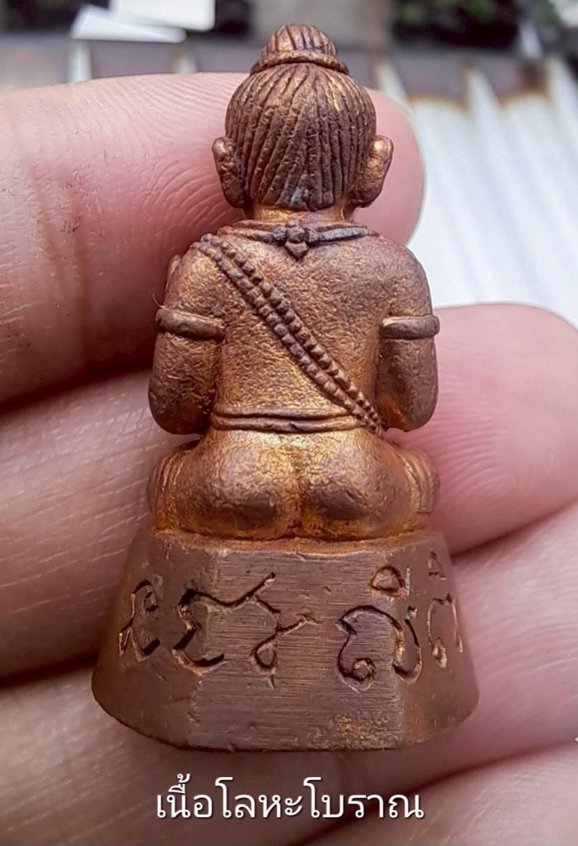 หลวงพ่อเมียน กัลยาโณ วัดจะเนียงวนาราม จ.บุรีรัมย์ เปิดจองครับ