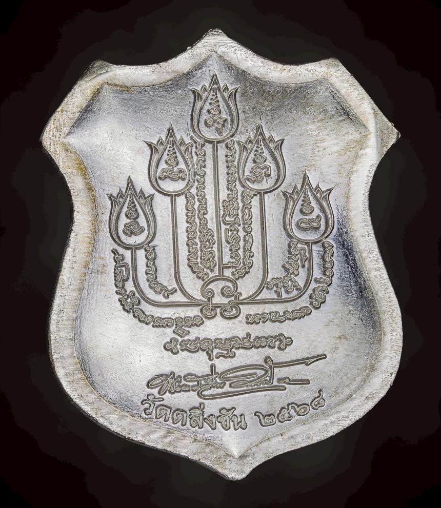 เปิดจองแล้วจากรุ่น สู่ รุ่น วัตถุมงคลแห่งวัดตลิ่งชัน เปิดจองครับ