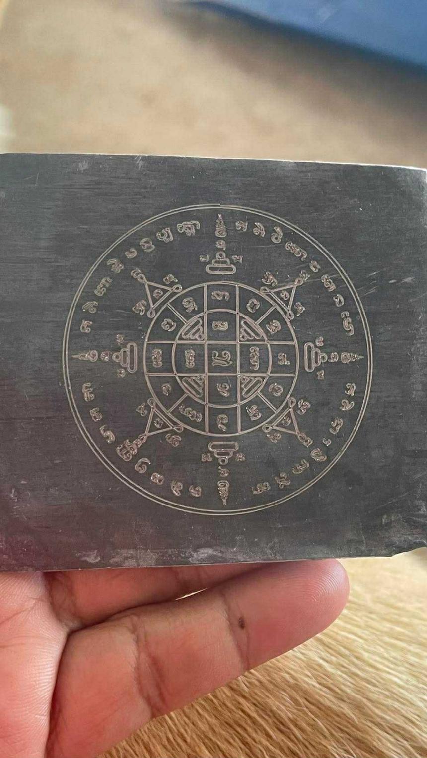 ตะกรุด “มหาเศรษฐีรวยแสนล้าน” หลวงพ่อธรรมดล กิตติปัญโญ – วัดหนองปรือ เปิดจองครับ