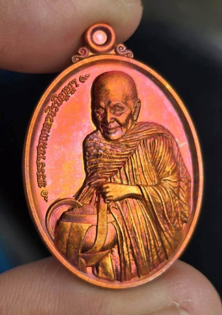 เหรียญหล่อรุ่นแรก มหาบารมี68 เปิดจองครับ