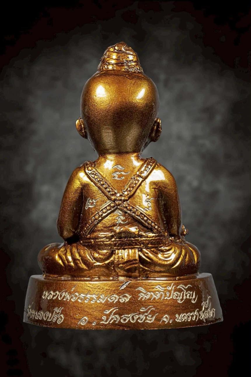 หลวงพ่อธรรมดล กิตติปัญโญ วัดหนองปรือ จ. นครราชสีมา เปิดจองครับ