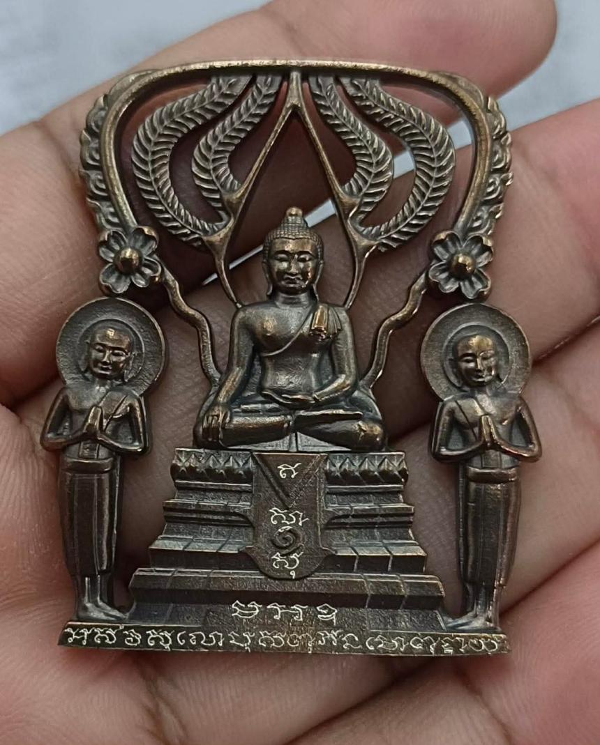 พระปรุหนังกำบังภัย   หลวงปู่เกษม เขมจาโร  วัดมะม่วงตลอด เปิดจองครับ