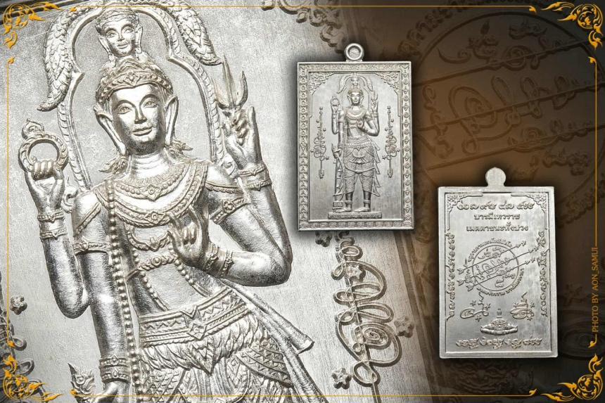 เปิดจอง... #บารมีเทวราชเมตตาชนะทั้งปวง เปิดจองครับ