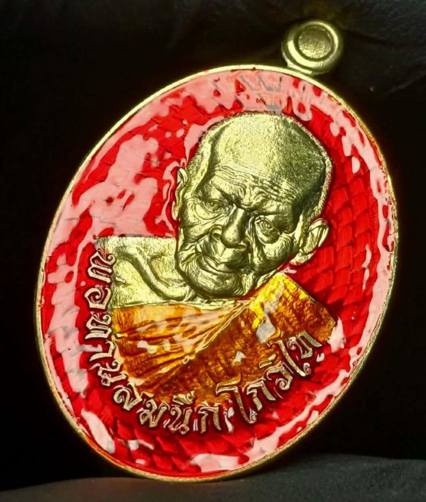 เหรียญรุ่นแรก พ่อท่านสมนึก_โกวิโท อายุ 98 ปี ช้างเผือกแห่งเมืองนคร เปิดจองครับ