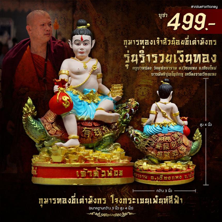 พระอาจารย์อนุพงษ์ (ตุ๊หน่อง) #บารมีอธิปุญฺโญภิกขุ วัดอุทัยธาราม อ.เวียงแหง จ.เชียงใหม่  เปิดจองครับ