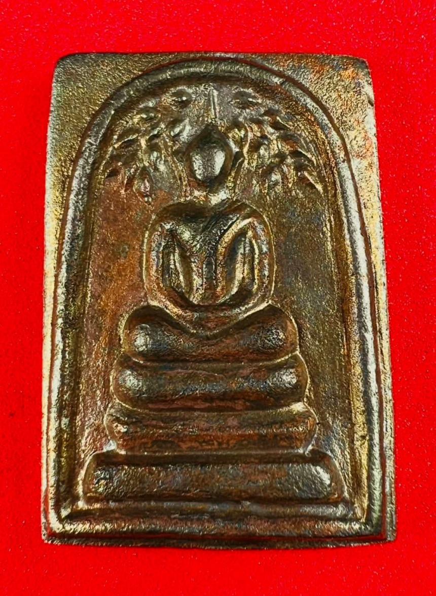 พระสมเด็จปรกโพธิ์