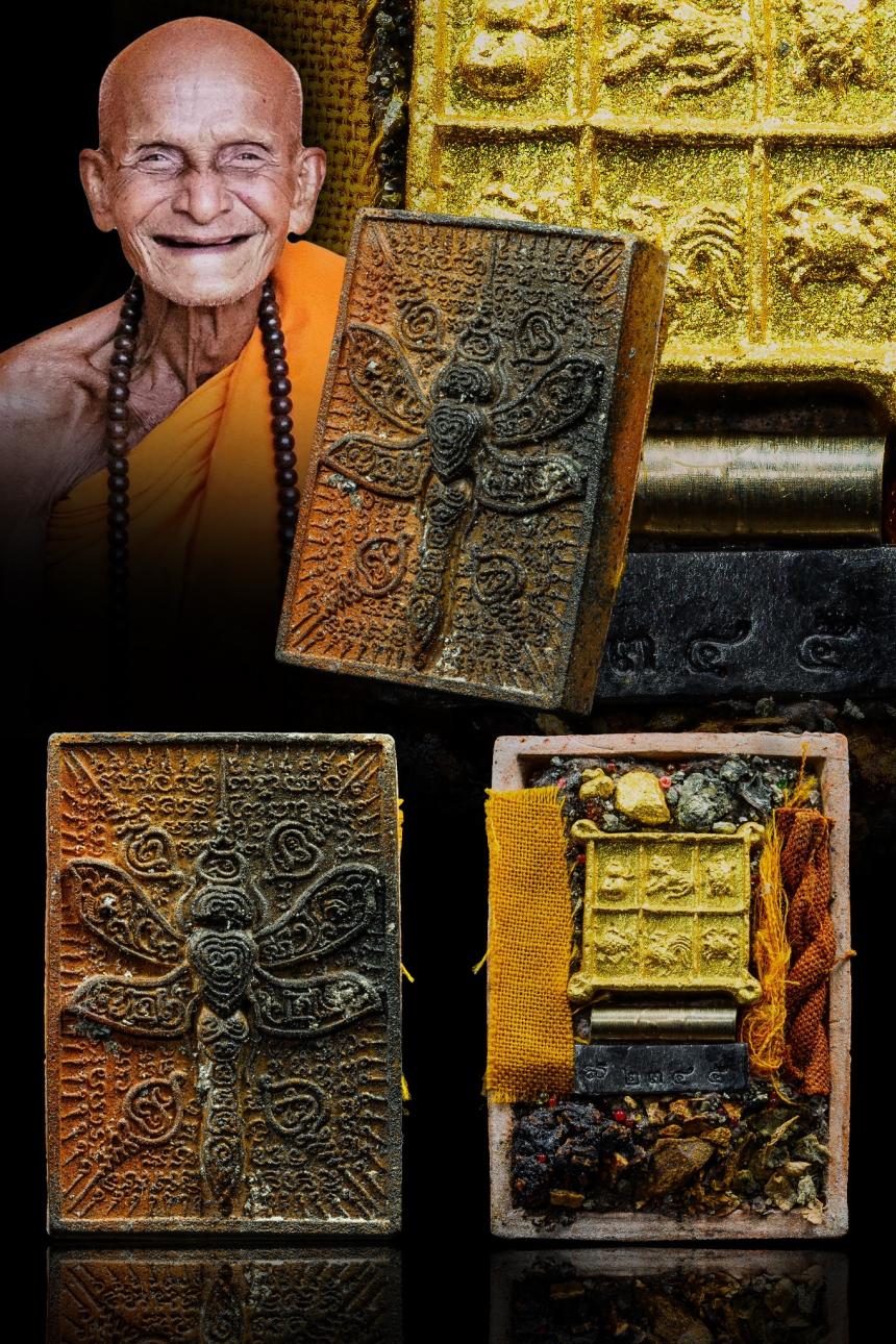 เปิดงานจองครับ หลวงปู่ศักดิ์สหธรรมมิกหลวงปู่ญาท่านเสาร์วัดเทพจังหวัดหนองคาย