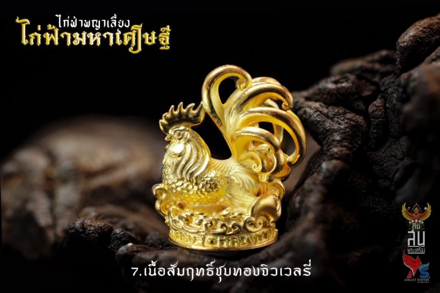 หลวงตาน้อย จนฺทวํโส (เทวดาน้อย) ที่พักสงฆ์ป่าปวงตึก อ.ขุนหาญ จ.ศรีสะเกษ เปิดจองครับ