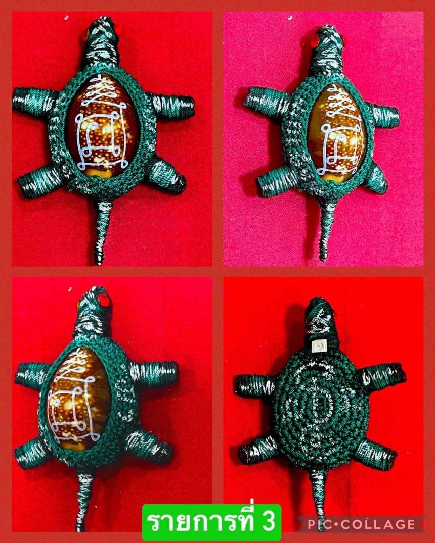 รุ่น เต่าเรือนมหาเสน่ห์🔥🔥 หลวงพ่อธรรมดล 🙏🙏 💥💥💥วัดหนองปรือ จ.นครราชสีมา เปิดจอง