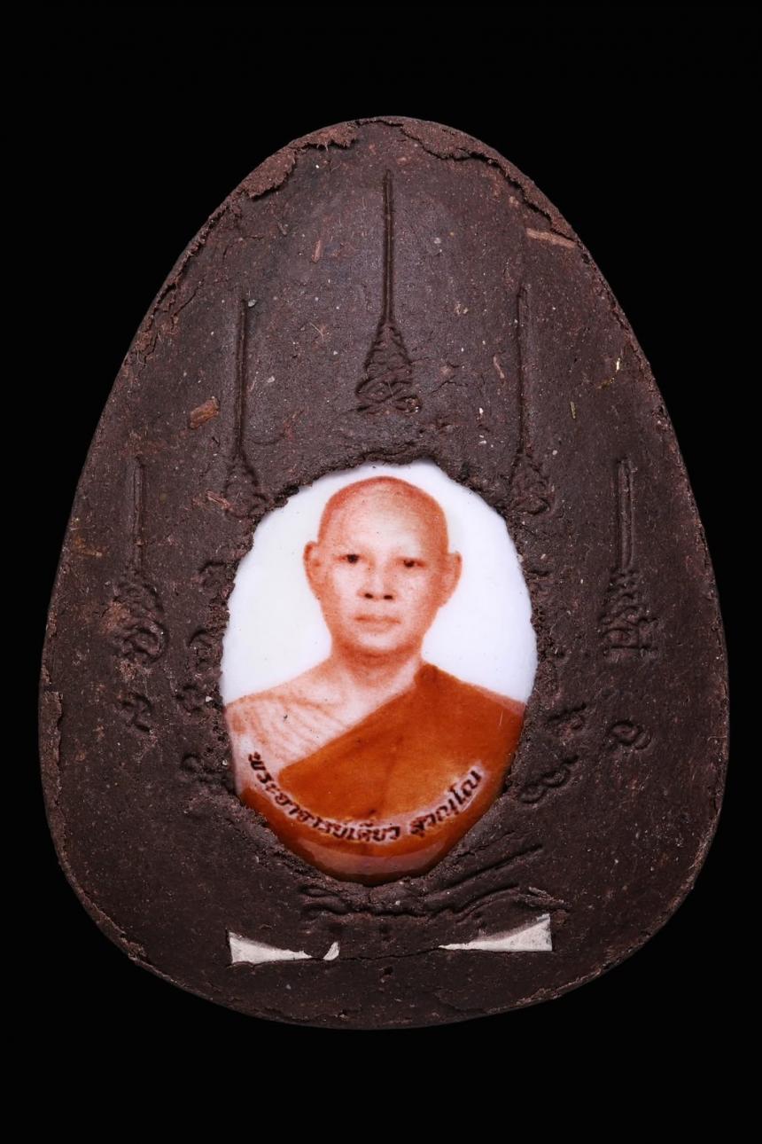 เปิดจองครับ มียอดจำกัด พระอาจารย์เดี่ยว