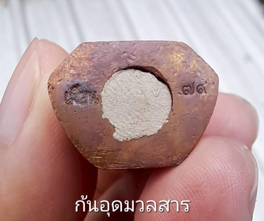 หลวงพ่อเมียน กัลยาโณ วัดจะเนียงวนาราม จ.บุรีรัมย์ เปิดจองครับ