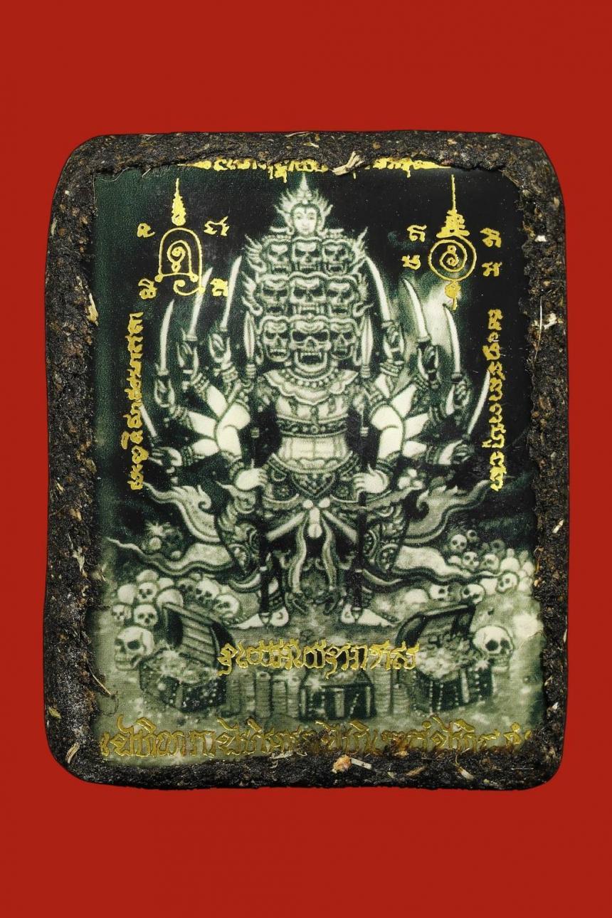 ล็อกเก็ตมหาพรายทอง บันดาลโชค เปิดจองครับ