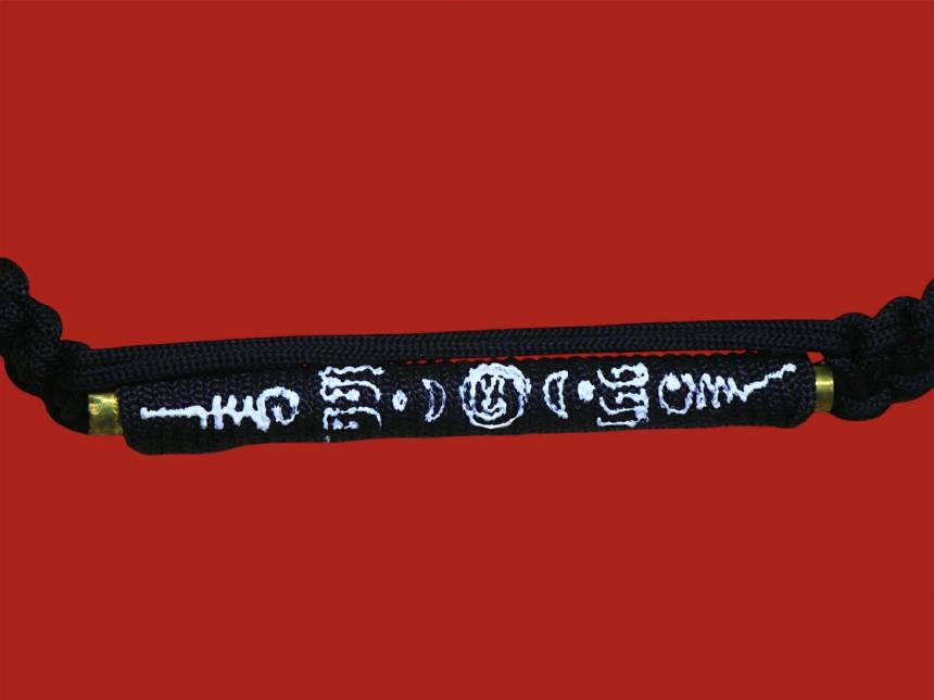 จองตะกรุดคาดพิชัยสงครามรุ่น 2 _______ หลวงปู่อิ่มปัญญาวุโธ วัดทุ่งนาใหม่