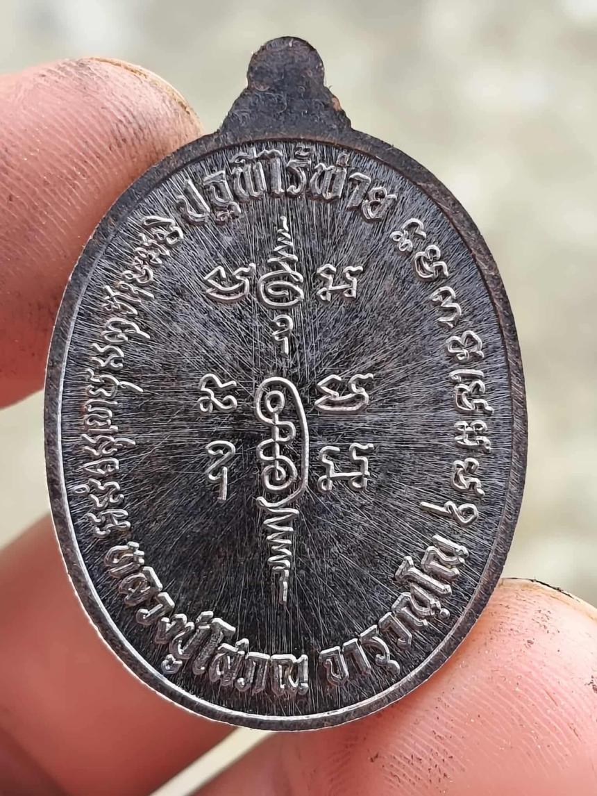 หลวงปู่โสภณ_จารุวณฺโณ วัดหลวงอรัญ อ.อรัญประเทศ จ.สระแก้ว