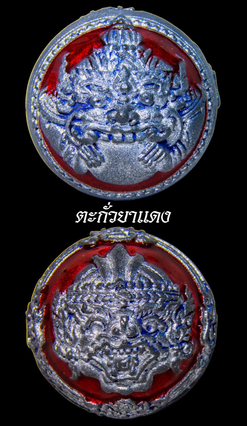 หลวงปู่ฝั้นปสาโท วัดศรีถมอรัตน์(วัดหน้าผา) จ.เพชรบูรณ์ เปิดจองครับ