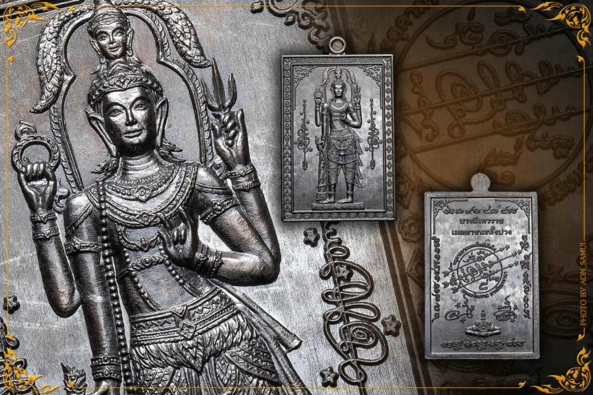 เปิดจอง... #บารมีเทวราชเมตตาชนะทั้งปวง เปิดจองครับ