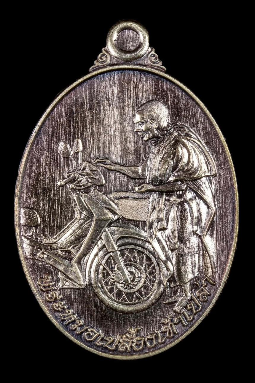 พระครูปลัดเปลื้อง (หลวงปู่เปลื้อง ตปคุโณ) อายุ ๘๙ ปี วัดพังดาน ต.นาหยาด อ.ควนขนุน จ.พัทลุง เปิดจอง