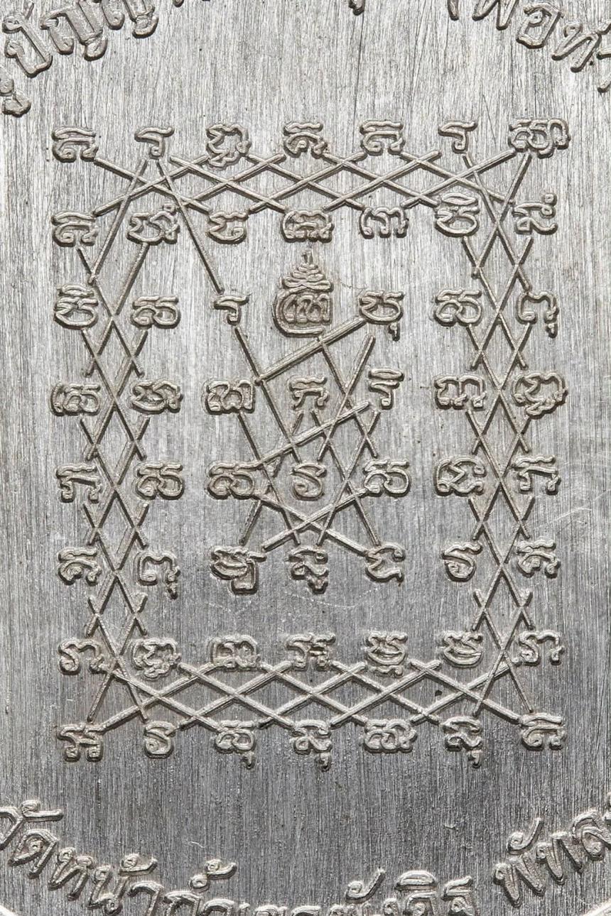 เปิดจองแล้ววันนี้ เหรียญบรมครูพ่อปู่ฤาษีชีวกะ (ปู่ชีวก) รุ่นแรก เปิดจองครับ