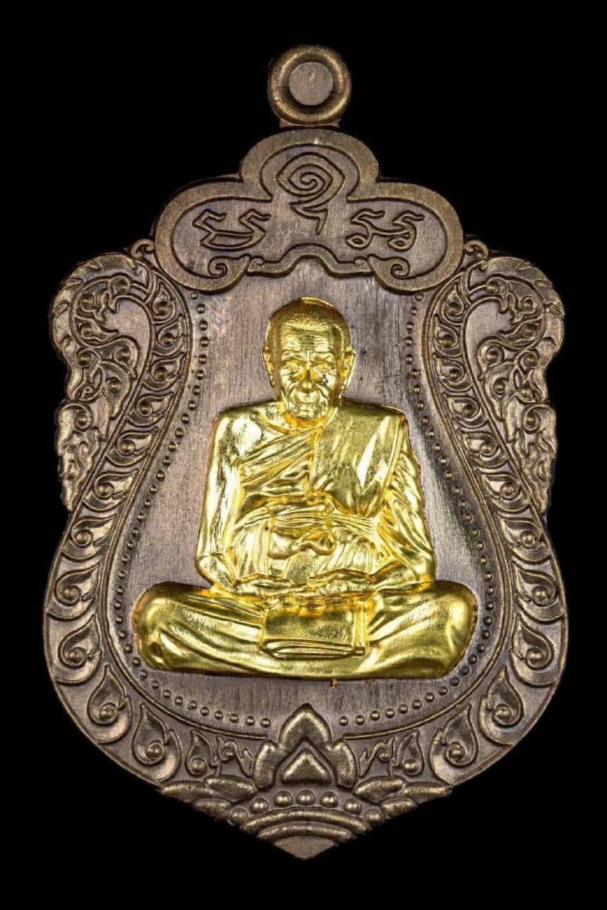 พระราชมงคลวชิรปัญญา (หลวงปู่อิ่ม ปัญญาวุโธ) เปิดจองครับ