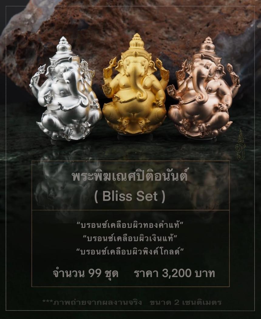 เปิดสั่งจองผลงานประติมากรรม 🙏 พระพิฆเนศปิติอนันต์ เปิดจอง