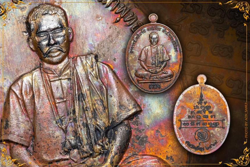 อาจารย์เฉลิมชัย มลวิเชียร สำนักพุทธนิมิตร พัทลุง เปิดจองครับ