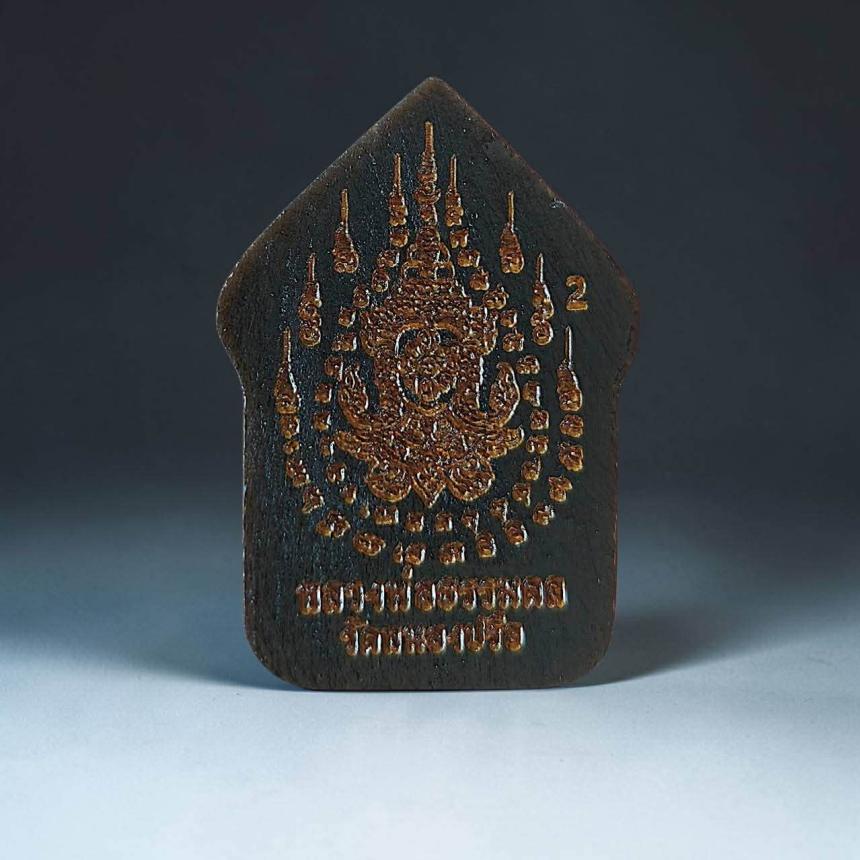 พระอาจารย์ธรมมดล กิตติปัญโญ วัดหนองปรือ จ.นครราชสีมา เปิดจองครับ