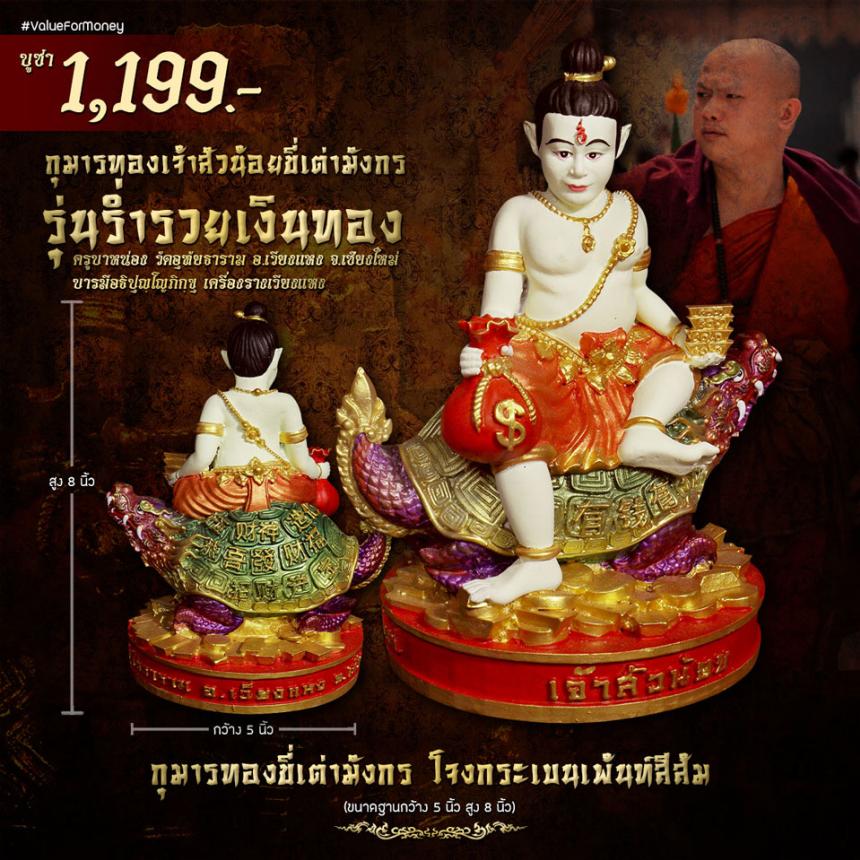 พระอาจารย์อนุพงษ์ (ตุ๊หน่อง) #บารมีอธิปุญฺโญภิกขุ วัดอุทัยธาราม อ.เวียงแหง จ.เชียงใหม่  เปิดจองครับ