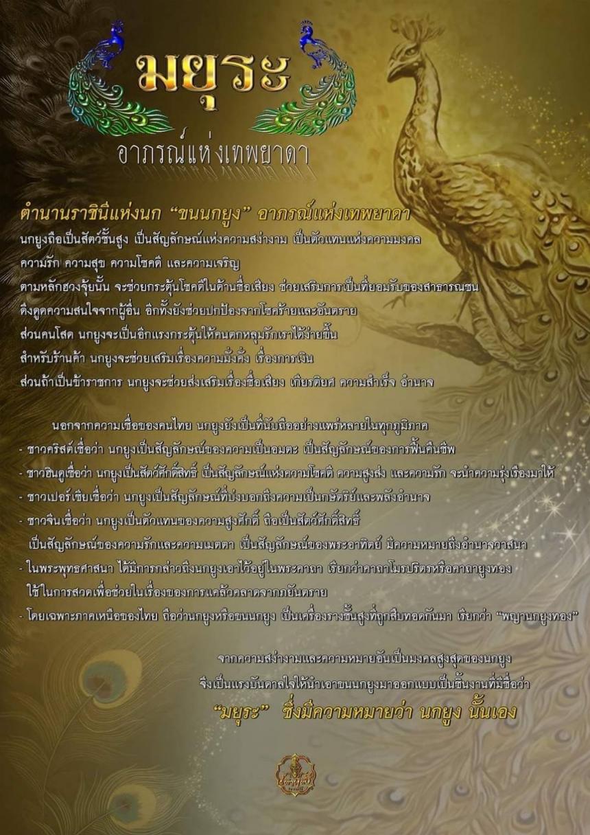 หลวงปู่แดง วัดแสงธรรมวนาราม จังหวัดฉะเชิงเทรา เปิดจองครับ