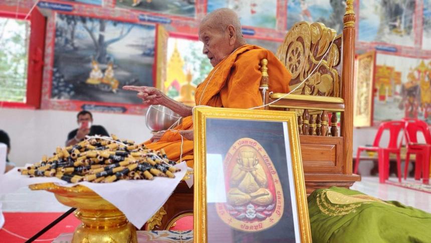 เปิดจองแล้ว #ตะกรุดยันต์พระเจ้า 16 พระองค์ บูชาดอกละ 150 จัดสร้าง 1500 ดอก  