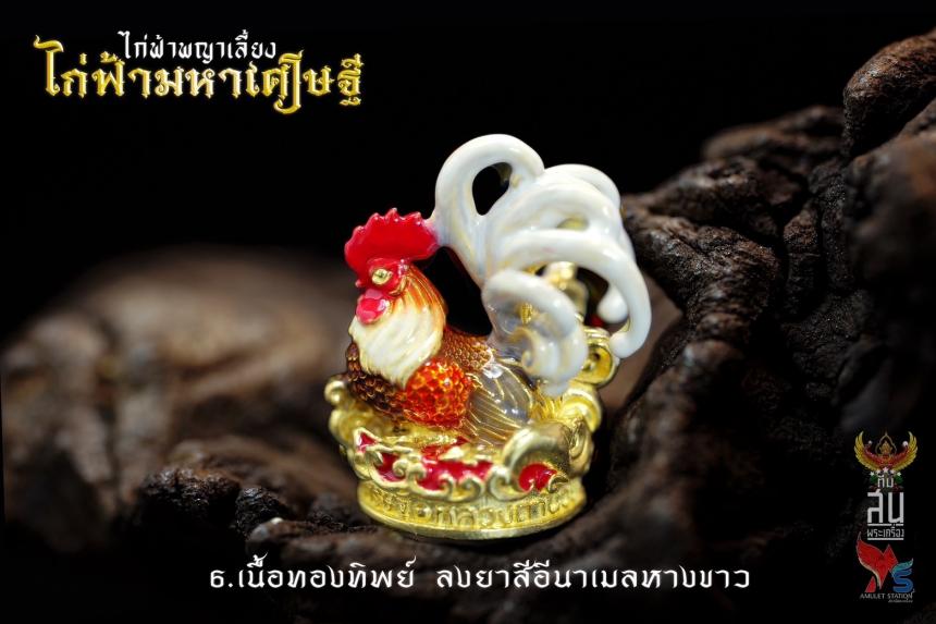 หลวงตาน้อย จนฺทวํโส (เทวดาน้อย) ที่พักสงฆ์ป่าปวงตึก อ.ขุนหาญ จ.ศรีสะเกษ เปิดจองครับ