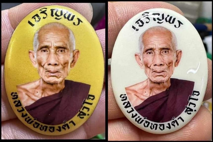 หลวงปู่ทองคำ สุวโจ อาศรมสุวโจ จ.สุรินทร์ เปิดจองครับ