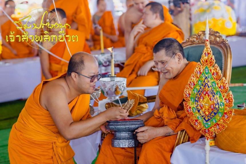 (หลวงปู่มหาศิลา  สิริจันโท) ประธานสงฆ์ธรรมอุทยานหลวงปู่ศิลา จังหวัดกาฬสินธ์ุ เปิดจอง