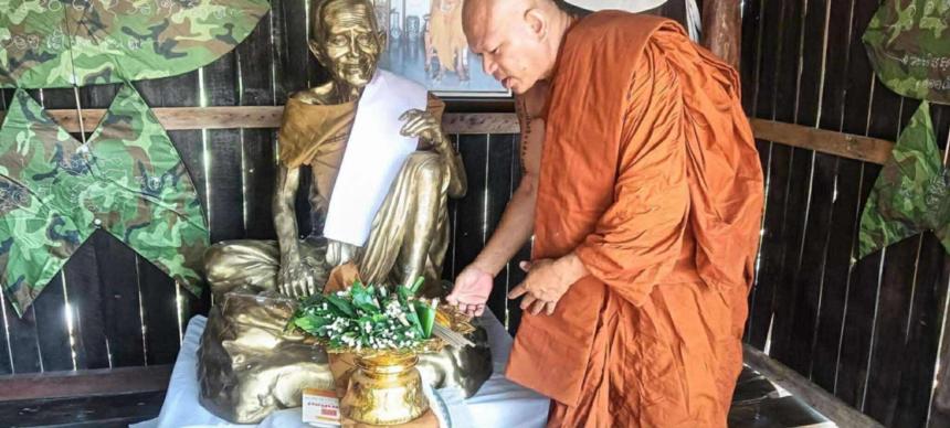 หลวงพ่อธรรมดล กิตติปัญโญ เปิดจองครับ
