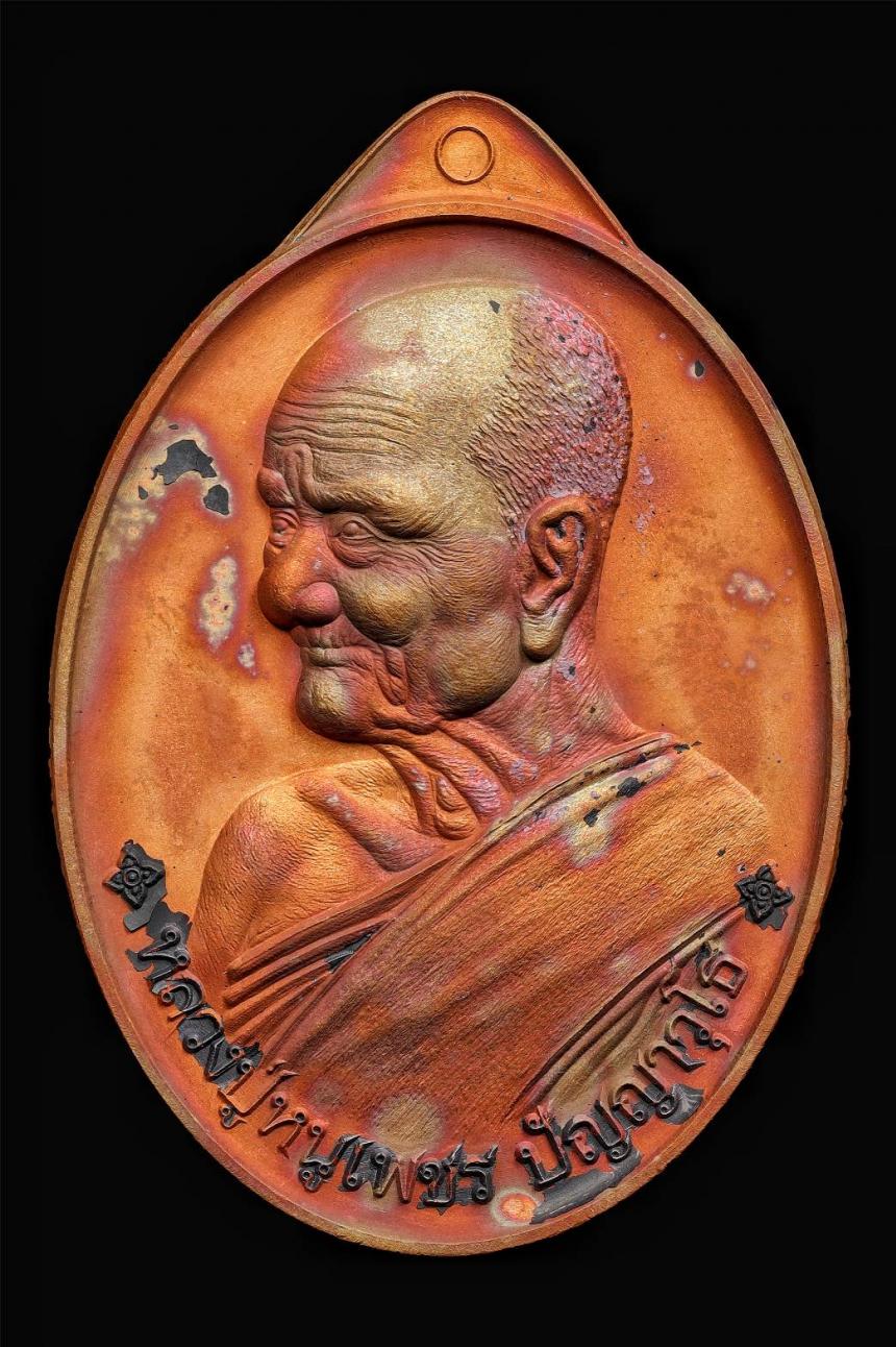 เป็นเหรียญอีกรุ่นที่หน้าสะสมอีกวาระหนึ่งฝากติดตามงานบูญครั้งนี้ด้วยนะครับ เปิดจองครับ