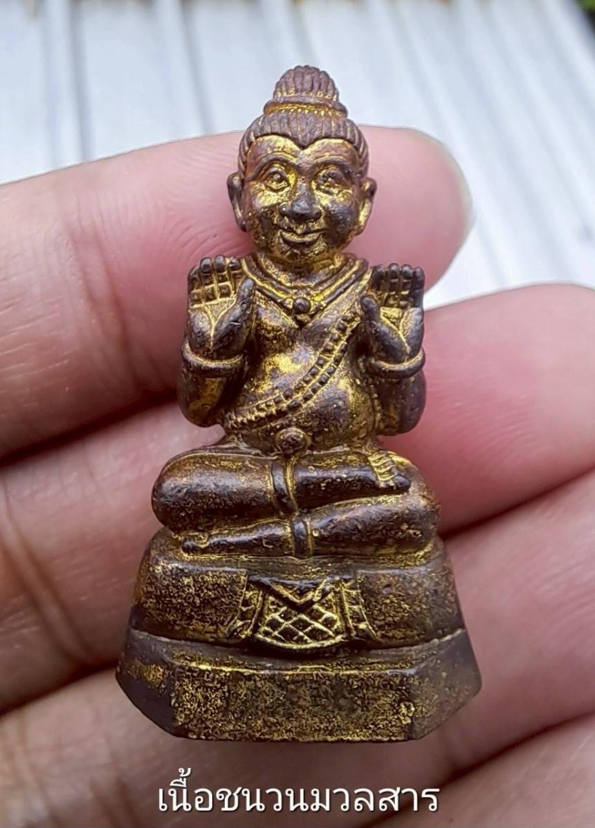 หลวงพ่อเมียน กัลยาโณ วัดจะเนียงวนาราม จ.บุรีรัมย์ เปิดจองครับ